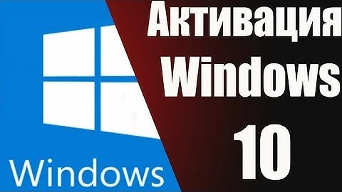 Как активировать Windows 10 в 2025 году💖👀 Легко и быстро!!!