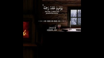 قل اني اخاف ان عصيت ربي عذاب يوم عظيم #القارئ #عبد_الله_الموسى