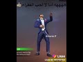 شي ابوني بي روجولا