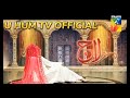 Laaj full song ost u hum tv official hum tv  drama