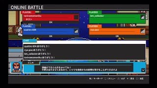2/3 20180531 乱闘行進曲