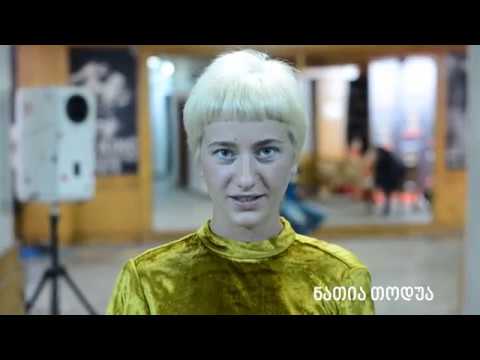 ნათია თოდუა - არა ინტელექტის ოკუპაციას!