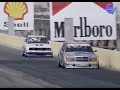 1992 Macau Touring Car Race - Mercedes 190E Evo - BMW M3 Evo - Screensport