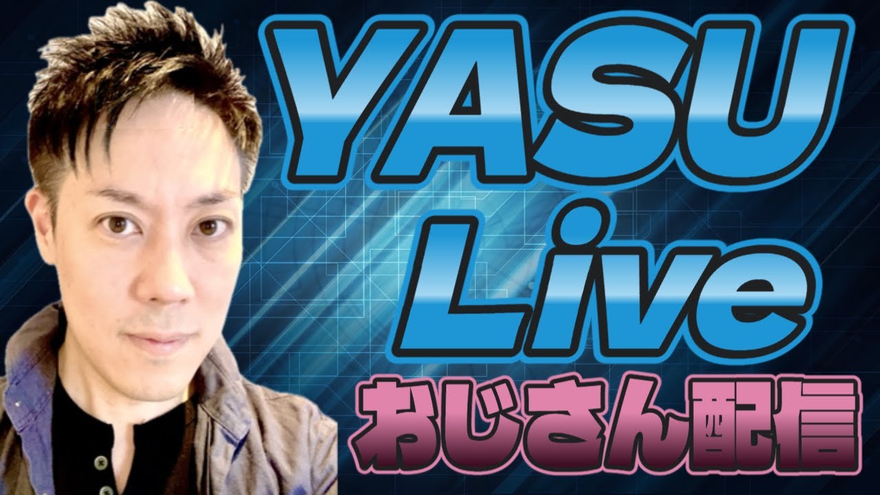 にゃるちゃん主催フレ戦⇨アモアス 2/21