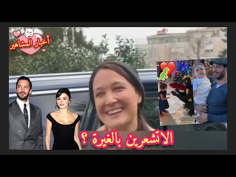 لهذا السبب أنا أغار جوبسي زوجته باريش اردوتش تحدث عن مشاركة هاندا ارتشيل مع باريش وعن زي الديناصور