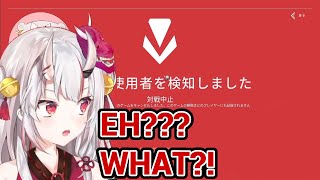 Ayame Got Surprised By Valorant Cheater Detected Screen In Her Stream