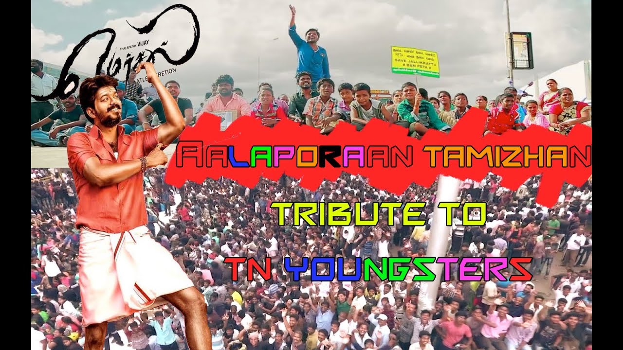 AalaPoraan Tamizhan Mashup  A Tribute to TN Youngsters  Mersal
