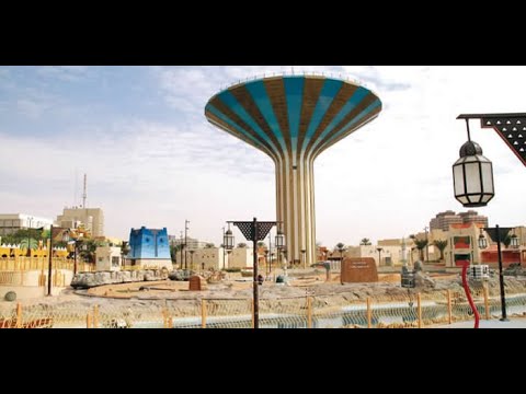 فلوق حديقة الوطن بالرياض