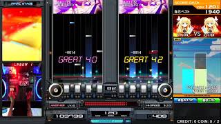 Beatmania IIDX 26 Rootage Cheer Train DPA (HARD)