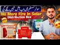 Solar Distribution Box Fire Test | Tiger Fire Extinguisher Saves the System 🔥