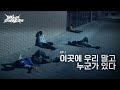 There Is Someone Else Here HELLO STRANGERS EP 1 There Is Someone Else Here HELLO STRANGERS EP 1