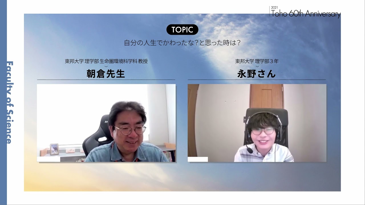 東邦大学　まとめ売り 東邦大学 まとめ売り 【公式通販】