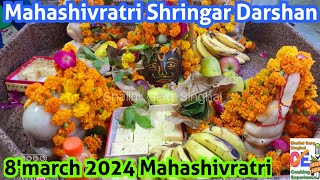 Mahashivratri shiv shringar ki saral vidhi|Shivling shringar ideas|महाशिवरात्रि शिव श्रृंगार सरलविधि