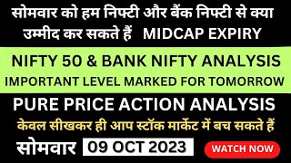 Nifty Prediction & Bank Nifty Analysis For Monday 9 October 2023 | Midcap Expiry Jackpot