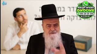 האם חובה לקיים נדר שנדר במחשבה בלבד? הלכה יומית מפי הגאון הרב אהרן בוטבול - י"א אלול התשפ"ו