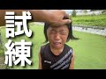 【サッカーvlog】悩み続けるかのチャル。大号泣の理由とは、、、