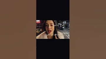 معقوله تقصدها لانها ولاء صدك تطلب رقم اولاد هاري بثوث شوارع كوريا 