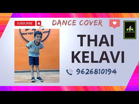 Thai kelavi - Kids Dance Cover | Thiruchitrambalam | Dhanush | Anirudh | Sun Pictures | Sivakasi.