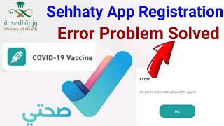 Sehhaty App Registration Error Problem Solved | How To RegisterSehhaty App | Rifa Technical screenshot 5