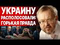 НАЧИНАЮТСЯ СТРАШНЫЕ ВЕЩИ! ЕРМОЛАЕВ: ПРЯМОЙ ЭФИР! БУДАНОВ ПРОТИВ ЗЕЛЕНСКОГО?! КАПКАН ДЛЯ ПРЕЗИДЕНТА