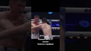 Проф бой 6 раундов #boxing #бокс #спорт #ardashev #ардашев