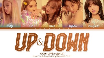 [THROWBACK] EXID Up & Down Lyrics (이엑스아이디 위아래 가사) | Color Coded | Han/Rom/Eng sub