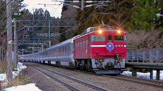 電気機関車ED79（９）　～ED79カシオペア！　下り最終列車～
