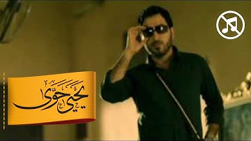 آيات ربي | يحيى حوى