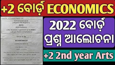 Economics Class 12/2022 Board Question/Chse Learning Hoop/