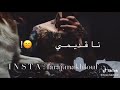 يالقديم انشيلا شيله قطوس مع ذيله 