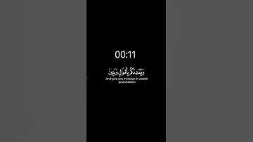 تلاوة مريحة للنفس لآيات من سورة [نوح] للشيخ [ ناصر القطامي ]#القرآن #القران_الكريم #آيات #كرومات