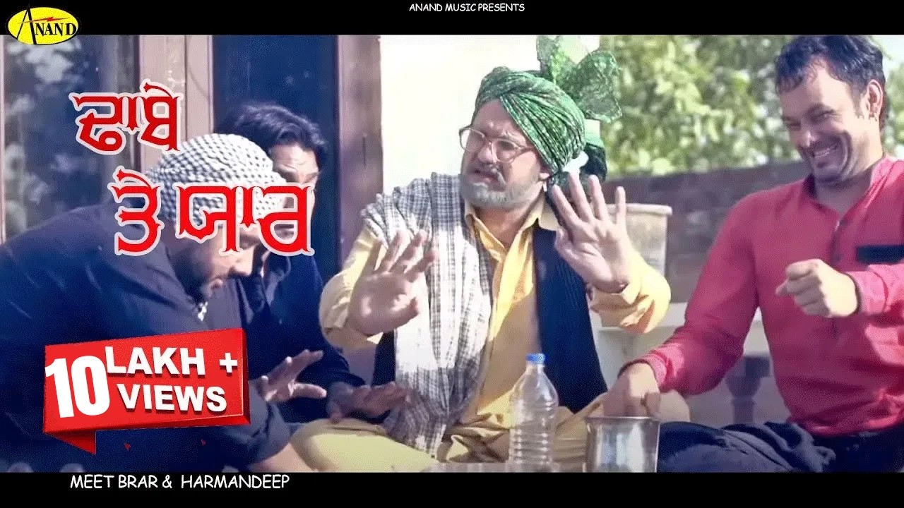Dhabe Te Yaar