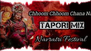 Download Lagu CHHOOM CHHOOM CHANA NA BAJE | NAVRATRI FESTIVAL | TAPORI MIX | DJ ANUJ BANDA | DJ ROHIT ROY MP3 Download Lagu CHHOOM CHHOOM CHANA NA BAJE | NAVRATRI FESTIVAL | TAPORI MIX | DJ ANUJ BANDA | DJ ROHIT ROY MP3