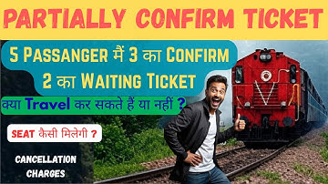 क्या Partially Confirm Ticket से Travel कर सकते हैं या नहीं ?
