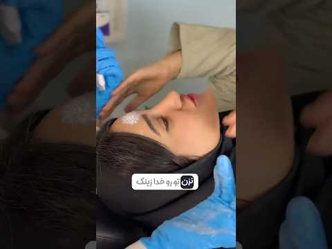 اگه یه پوست صاف و قشنگ میخوای همین الان واتساپ پیام بده که راهنماییت کنم 09058514970