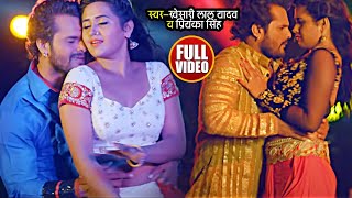 HD #VIDEO - #Khesari Lal Yadav \& #Kajal Ragwani - दरदिया दे देबा ये राजा - Bhojpuri Song 2021
