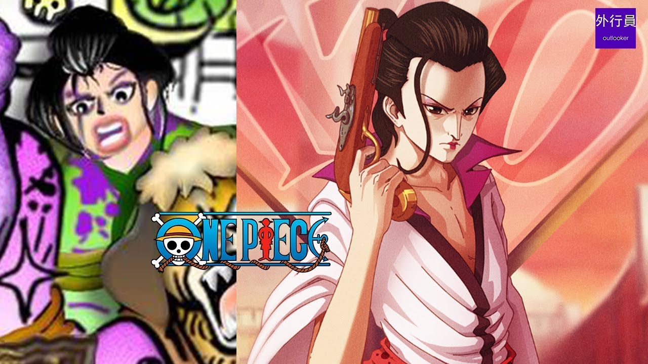 海賊王專題 384 原赤鞘九人之一白鬍子16番隊隊長以藏 Youtube