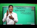 INGENUITY- SOFT SKILLS MODULE COURSE DEMO VIDEO- 02 (CLASS-10 INTERVIEW SKILLS-PRACTICAL ASPECTS)