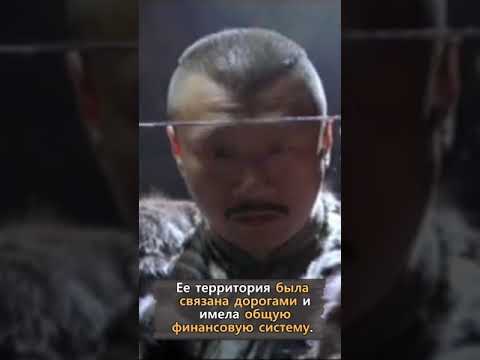 3 факта о монголо татарском иге, про которые не пишут в учебниках. Неизвестная История России #Short