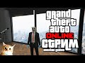 GTA 5 ГРУЗИТСЯ ЗА СЕКУНДУ! А ЧТО ТАК МОЖНО БЫЛО!?