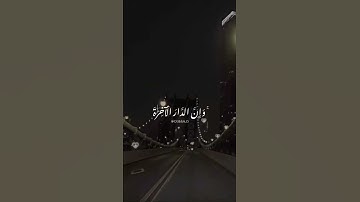 تلاوة قرآن هادئة #تلاوة_هادئة #سبحان_الله #الله #تلاوة_خاشعة #تلاوة_مميزة #سورة #قران_كريم #سورة
