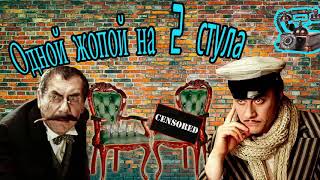 Мошшенник c OLX нашел 2 стула. Дед проучил мошенника. Мошшенник c OLX нашел 2 стула. Дед проучил мошенника.