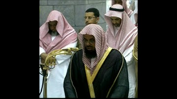 سورة العلق للقارئ الشيخ سعود الشريم