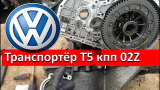 :  T 5.   02Z.