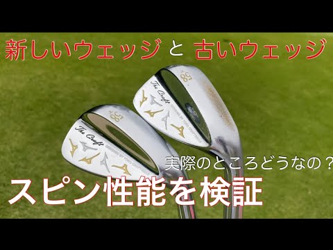 ミズノ ウェッジ THE CRAFT 58° プロジェクトX6.0 楽天市場】ミズノ The Craft Wedge ザ・クラフト ウェッジ