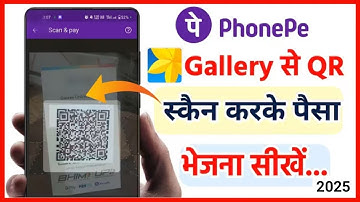 Phone pe से Gallery से QR कोड स्कैन करके पैसा कैसे भेजें | Gallery se qr code parpayment kaise kare