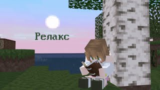 Minecraft medieval ✨️ | Немножко болтаю, добываю ресурсы и достраиваю дом 🏡