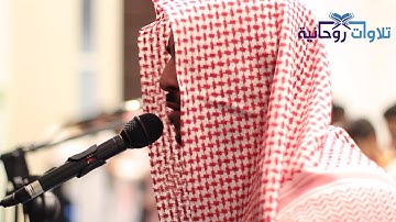 عشائية لأكثر من سورة بترتيل عذب ورائع للقارئ احمد العبيد