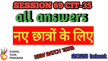 session 69 #35 BS -CIT  all answers