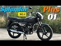 Hero Splendor Sport Edition